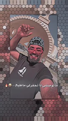 اعـرفـك بيـه شسـمـي تـاج راسـك .>.     هاي جديدة      😂👍.             #الشعب_الصيني_ماله_حل😂😂 #الشعراء_وذواقين_الشعر_الشعبي #تصاميم_شاشة_سودا #جلال_الزين #عنود_الاسمر 