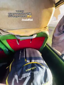 এখন এগুলাই চলছে  ❤️‍🩹💔