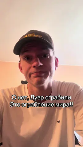 Вор века, я бы сказал.. #cs #louvre #cs2 #fyp 