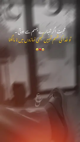 😩🥺 || #fypシ🥺🥀 #foryoupage #viral #plzunfrezemyaccount #plzunfrezemyaccount 