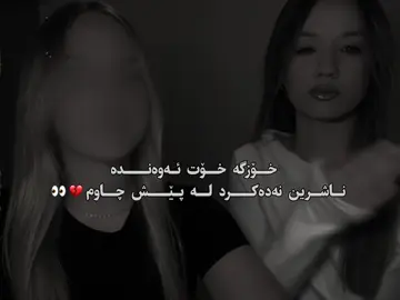 Just posted🙃🖤 #pppppppppppppppp #foryou #rasty_lak #tiktok @TikTok @For You 