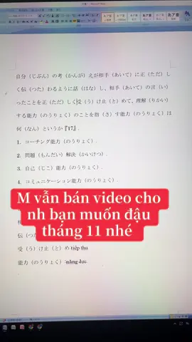 Cố lên nhé ae#特定技能２号建設 #xuhuong #hanhtrinhkiem3000mankhoinghiep 