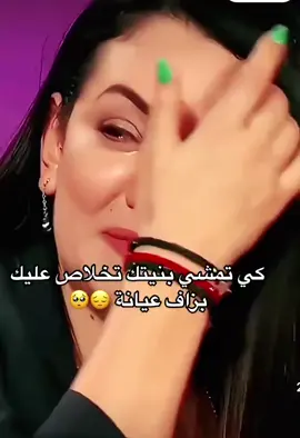 #momo #منيش_مليح_نضريت_من_❤️_😞 #cheb_momo 