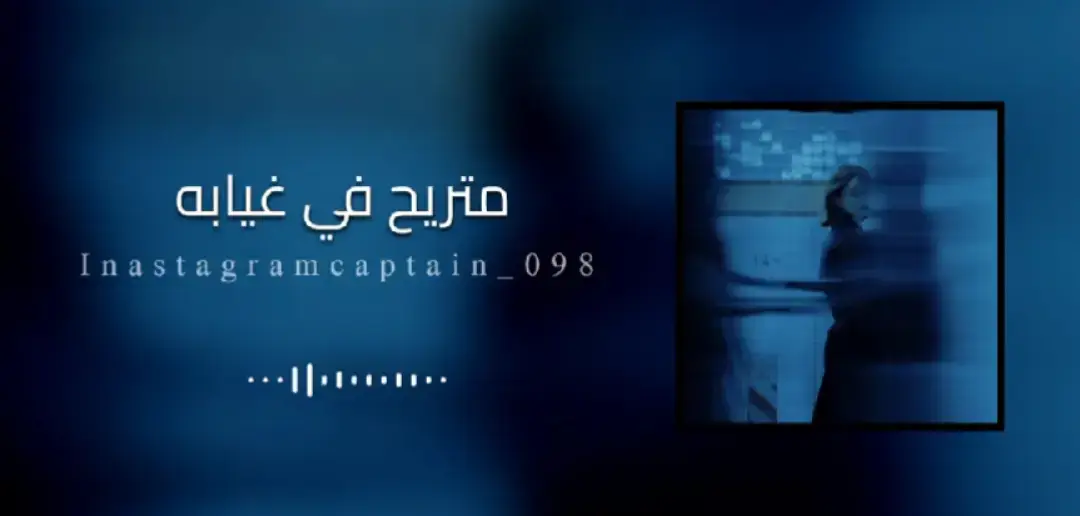 #اكسبلور #دعمكم #اغاني_كامله  #تصميم_فيديوهات🎶🎤🎬 