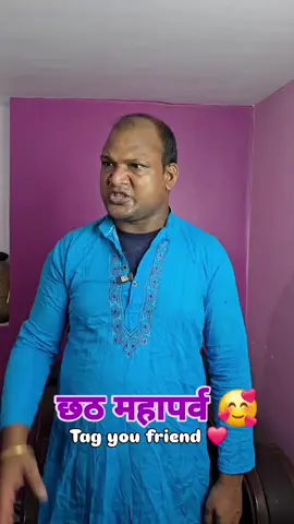 Happy Chhathpuja2025🙏🙏❤️ #creatorsearchinsights #fypppppppppppppppppppppp#chhathpuja #chhath #trendingvideo @💞Sîrjåñä Yädãv💞 @TikTok Trends @Roshan Sah @Aditya Babu❤️🙏 @aapan voice 🫀🔊🔇☑️ @💞💞Bibek Kr. Yadav💞💞 @💞💞Bibek Kr. Yadav💞💞 @💞💞Bibek Kr. Yadav💞💞 