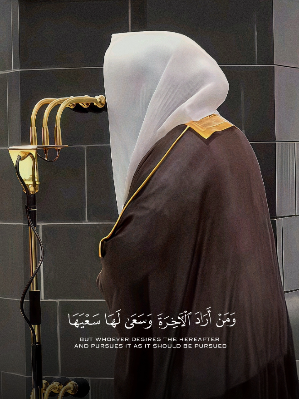 سورة الإسراء #بدر_التركي  . . { وَمَنۡ أَرَادَ ٱلۡـَٔاخِرَةَ وَسَعَىٰ لَهَا سَعۡیَهَا وَهُوَ مُؤۡمِنࣱ فَأُو۟لَـٰۤىِٕكَ كَانَ سَعۡیُهُم مَّشۡكُورࣰا } [سُورَةُ الإِسۡرَاءِ: ١٩] #امام_الحرم #اكتب_شي_توجر_عليه #قران_كريم #صدقة_جارية 