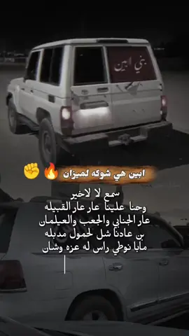 #CapCut #تصميمي_فيديوهات🎶🎤🎬تصميمي🔥_استوريات #ابين_عدن_صنعاء_حضرموت_جدة_الرياض_اليمن 