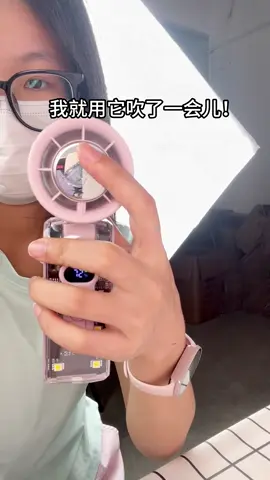 2025折叠冰敷风扇USB充电半导体小型户外电风扇大风力降温神器🔥🔥🔥#制冷风扇 #制冷手持风扇 #foryou #createtowin #tiktokshopsg 