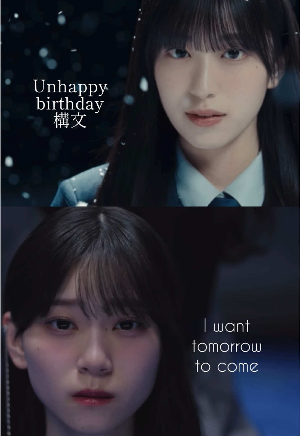 「Unhappy birthday構文 × I want tomorrow to come」 #櫻坂46 #sakurazaka46 #村井優#山下瞳月 