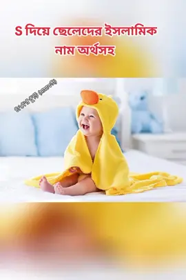 #কপি_লিংক_করো_প্লিজ_প্লিজ #ফরইউতে_দেখতে_চাই #ভাইরাল_করে_দাও #1millionviews #tiktoktainment 