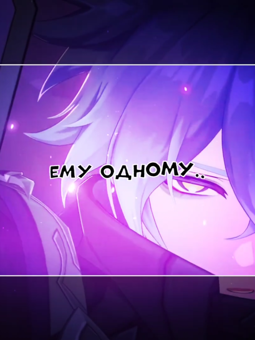 мои любимые! :>  ткг: Рынок чепупели 🫔  #GenshinImpact #rerir #Flins #геншинимпакт #рерилл 
