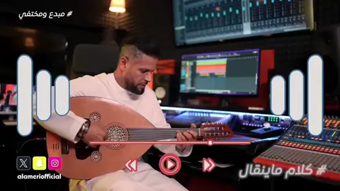 #الاسطورة #عبدالمنعم_العامري #ابوهويد_اليافعي #ابوظبي #الامارات           @عبدالمنعم العامري @↩❥♪♪ ♊︎ 