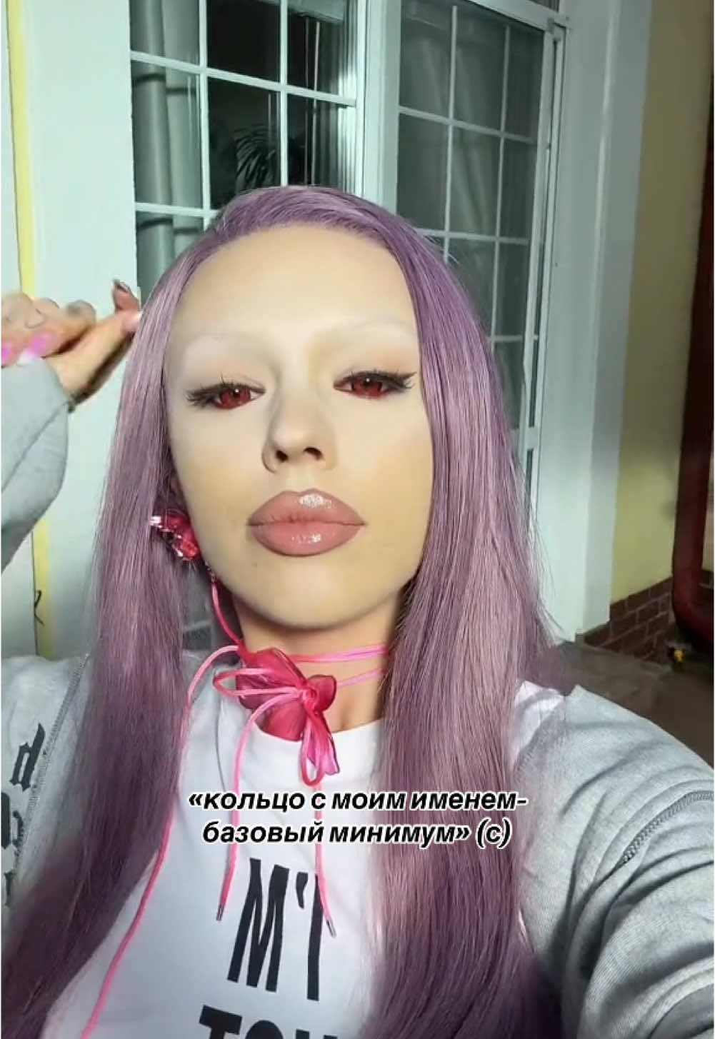 базовый минимум 