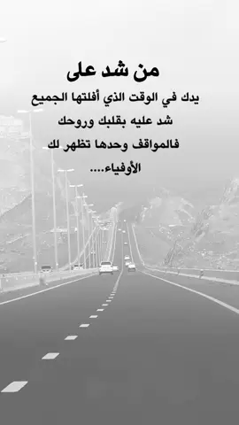 #عبارات  #تصميم_فيديوهات🎶🎤🎬 #اكسبلور_اعادة_نشر🔄 