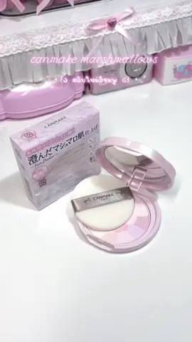 แป้ง canmake ตลับใหม่สีชมพู 🌟#fyp #canmake #แป้งcanmake #แป้งโปร่งแสง #แป้งฝุ่น 