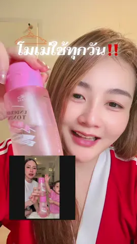 #iblanc #iblancunderarmtoning #เช็ดทําความสะอาด #โทนนิ่งเช็ดรักเเร้ #ใช้ดีบอกต่อ 