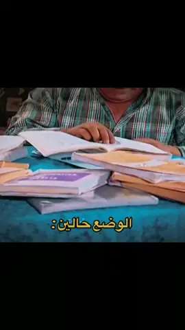 #لايكات #الوضع حلين#العراق 