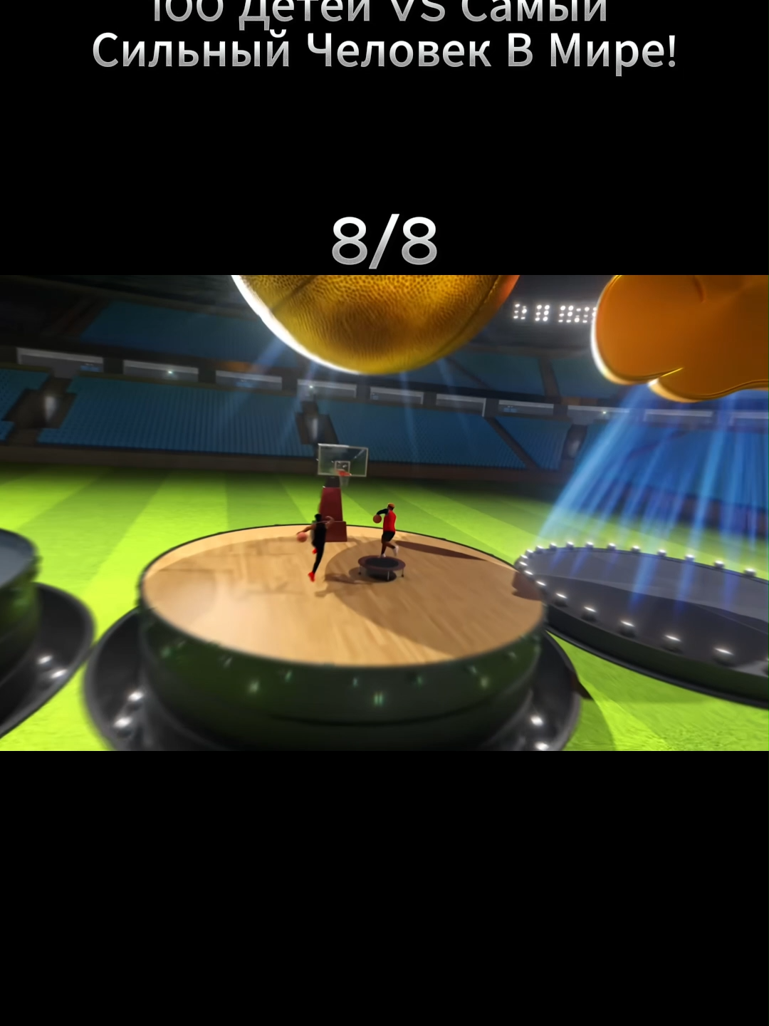 100 Детей VS Самый Сильный Человек В Мире! #mrbeast #youtubers #youtubersentiktok #рекомендации #challenge #100kids