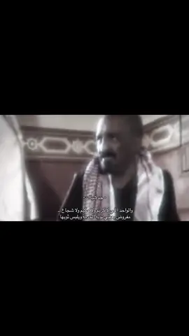 #سعد_بن_جدلان #قصيد #foryou #اكسبلور #fyp 