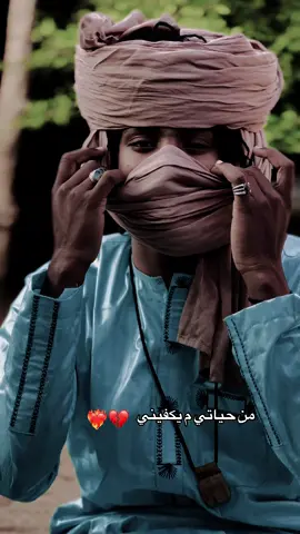 اهلاً بالتخلي 🥱❤️‍🔥