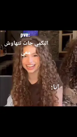 بكمي.!! 👉🏻