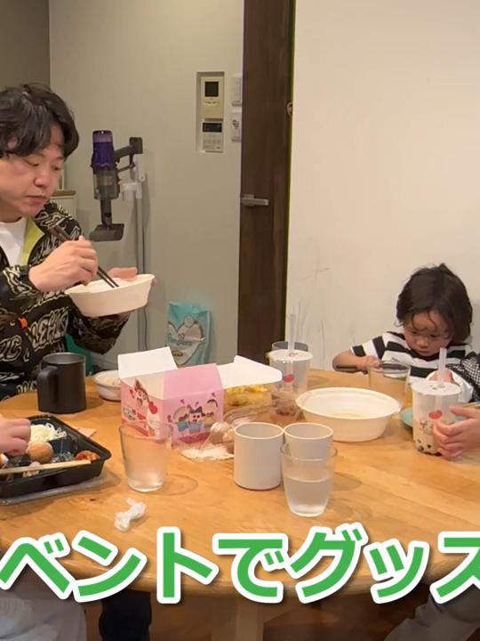 【爆食い】家族でウーバーイーツ最高！【7人家族】03