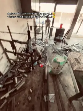 প্রয়োজন ছাড়া আমাকে কেও মেসেজ দেয় না 😅❤️‍🩹 তারপরও তাদের সাথে হাসির মুখে কথা বলি 🥲❤️‍🩹 #foryou #viwes #100k #ইনশাআল্লাহ_যাবে_foryou_তে #কপি_লিংক_করো_প্লিজ_প্লিজ 🙏