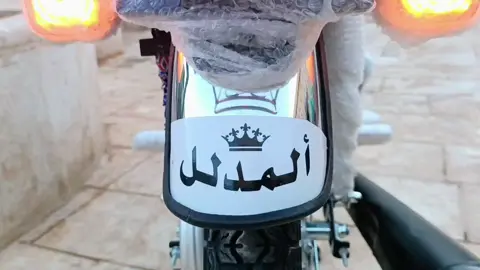 تم تكريج ألمدلل 🥹💙#نعود إليكم في الصيف 🫠🫶🏻#مين لسا ماكرج 🥹🫶🏻#أب عبدالله 🥷#ادلب #معرة_النعمان 