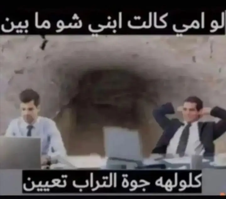 #ميمز #شتبوستر_واعي #مطايه_كونيه #شتبوستر #fyppppppppppppppppppppppp 😿💔