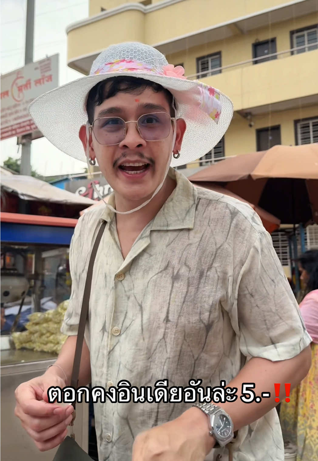 อาหารเค้าถูกมากกก ไม่เกิน10บาทเลย🥰#อินเดียสไตล์ #อินเดีย #สตรีทฟู้ดอิน 