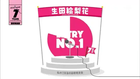 #乃木坂46 #いいねください #乃木坂46好きな人と繋がりたい 