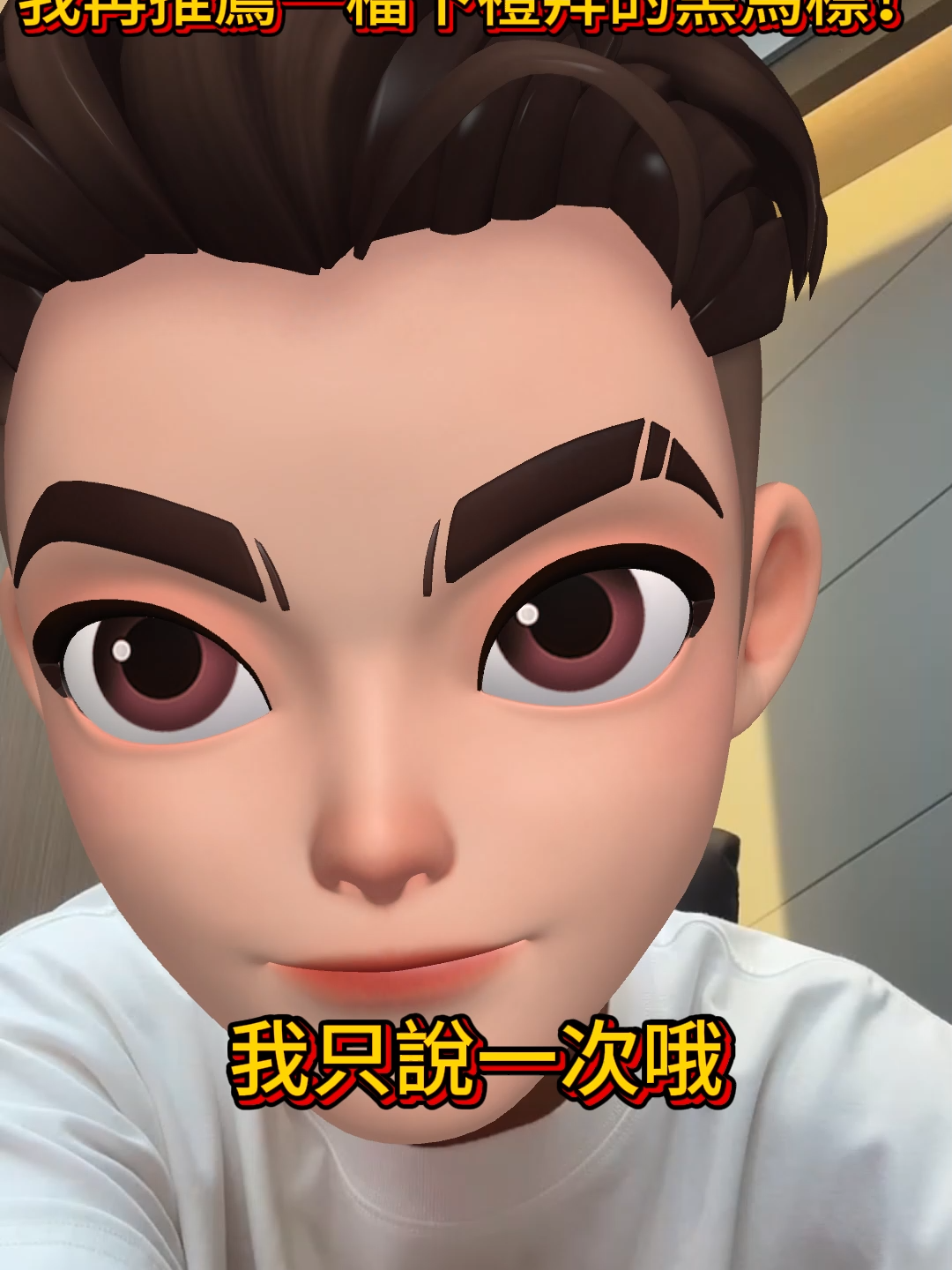 10月27日禮拜一台股浪潮來襲！我再推薦一檔下禮拜的黑馬標！#台股飆股#10月暴漲股#低價黑馬#台股投資#台股快訊#台灣股市#超越台積電#股市高手#短線操作#股市翻倍