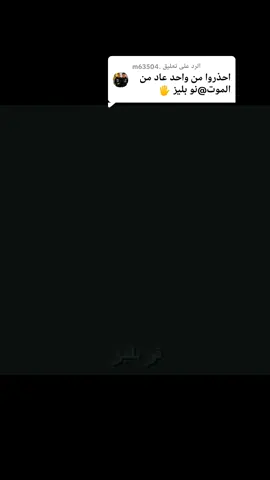 الرد على @.m63504 @𓆩💎𓆪 Mσнαмє∂ 𓆩💎𓆪  #arduzchiktop #garenafreefire #free_fire_official #freefire_lover #FreeFire 