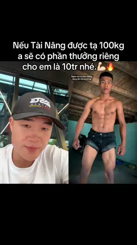 #duet cùng @Tài k3 #ae Nếu Tài Nâng được tạ 100kg a sẽ có phần thưởng riêng cho em là 10tr nhé.💪🏻🔥.#truongdinhhoang #thuthachnangta150kg #taik3 