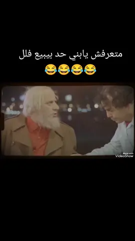 الحناوي فيلم كركر 😂😂😂😂  #ميلودي❕🧺🎀 #مصر_السعوديه_العراق_فلسطين #محمد_سعد #الحناوي #الشعب_الصيني_ماله_حل😂😂 