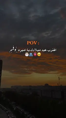 #منشنو #ستوريات #عيد_ميلاد #fpy #نوفمبر 