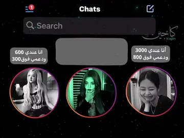 مو فكرتي، الدعم على الله ..  .  .  .  .  .  .  .  .  .  .  ..  .  .  .  .  .  #كاجين_تحب_كاجيناتها #الشعب_الصيني_ماله_حل😂😂 #viral #عالمالفيك #fyp 