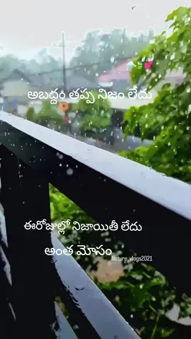 కొంతమంది మనుషులు మన ముందు వాకల వెనుక వాకల 🙏