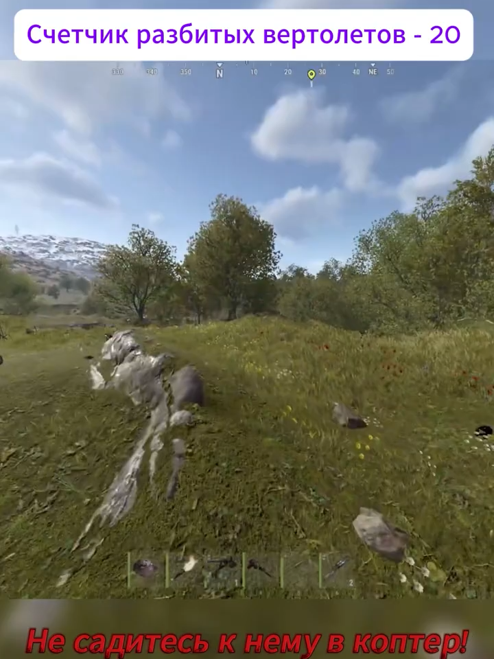 Высший пилотаж  #clip #fun #moment #shooter #tiktok #rust #rustgame #rusttok #shootergame #clipstwitch #moment #funnytiktok #wow #rustgamer #copter Додеп сел в вертолет | На стримах этот кентик покажет и не такое !