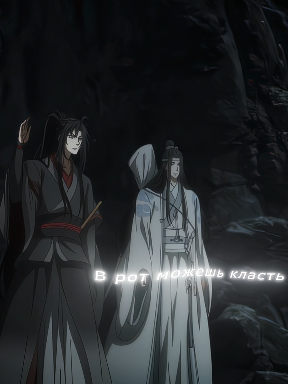 // ICON // че то я устала с АЕ биться, ниче не клеится  // Ааа ещё и этот доделать забыла, ой все короче, кринжуем)  #grandmasterofdemoniccultivation #modaozushi #mdzsedit #магистрдьявольскогокульта #вэйин #вэйусянь #weiwuxian #weiying #fyp 