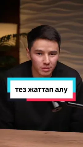 әр аятты 30-50 рет оқып көр