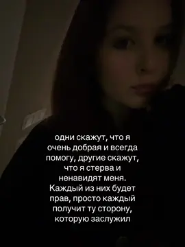 #идеядлявидео #видеостекстом #текст #foryou 