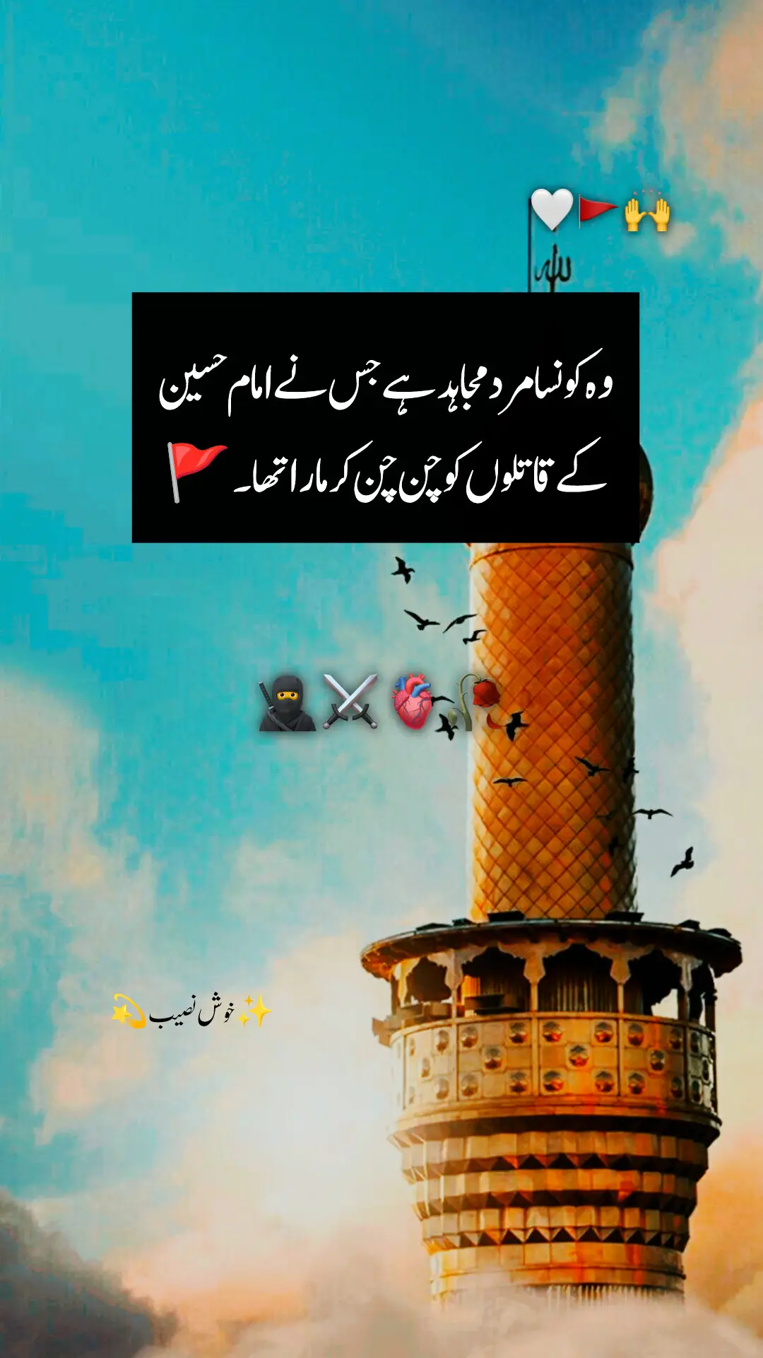 کونسا مرد مجاہد ہے 🚩🥀👆#foryouu #foryoupage❤️❤️ #unfreezemyaccount #viralvideos #viewsproblem😭 