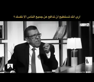 #الحوار_السردي  المقدم #عباس_حمزه  الدكتور #حميد_صابر حبيتك واني ادري بدربي وي دروبك مايتلاكه! 