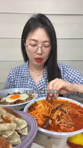 Full ll CHỊ MUỐN THAY TÔI LÀM DÂU HÀO MÔN. #xuhuong #viral #truyenaudio #audio #mukbang 