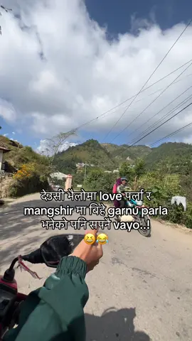 Sapanai vayo😆😂#fypシ゚ #lyamahora #tulsipurmuser❣️ #sujanchhetry #viral 