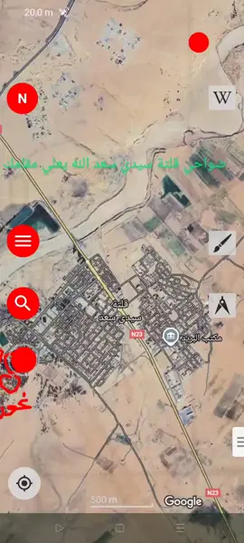 #فلسطين🇵🇸 #algeria 