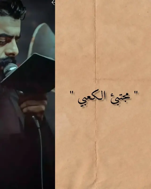 #كربلاء #بصره #نجف #موصل #السماوه_مدينتي 