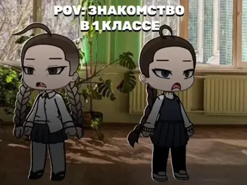 #реконмендации#gacha#ржака#меме#gachalife#meme [идея не моя!!]
