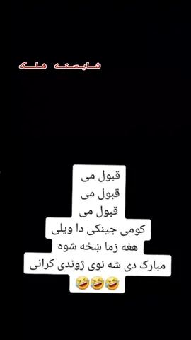 Funny Mood 😁  #Foryou #page #pleaseunfrezzemyaccount #tiktok #team 